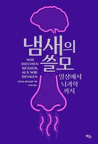 Book 13
